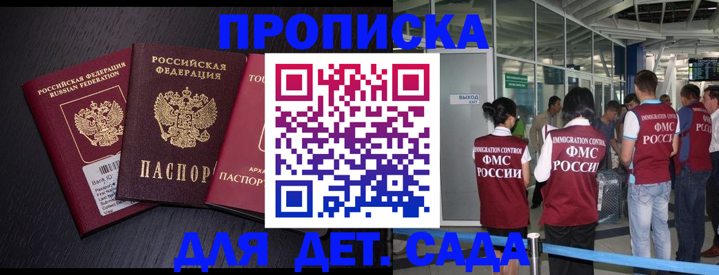 форма 3 в ЕАО